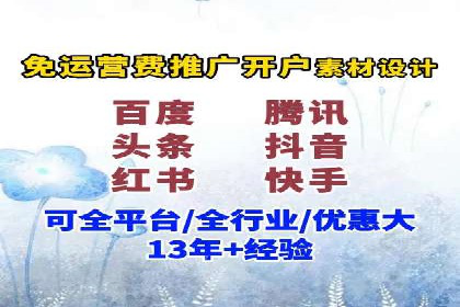 SEM外包在移动端营销中的应用案例