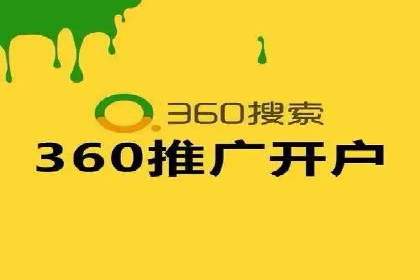某电商企业通过百度信息流推广提升用户转化率