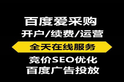 解析百度推广的广告优化策略